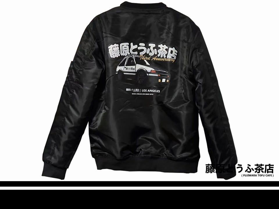 Fujiwara Tofu Cafe 2025 3rd Anniversary Bomber Jacket | Fujiwara